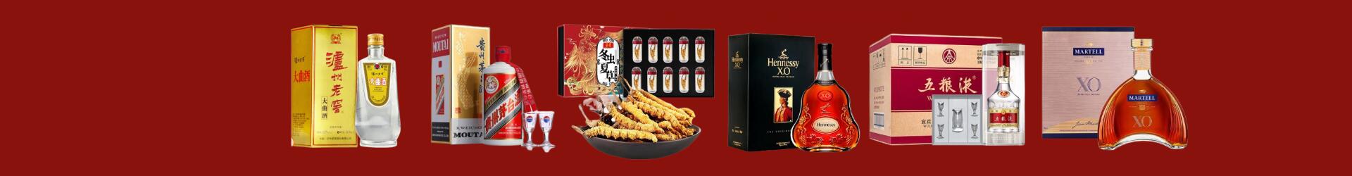 银川佳鑫烟酒经营部