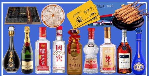 银川佳鑫烟酒经营部