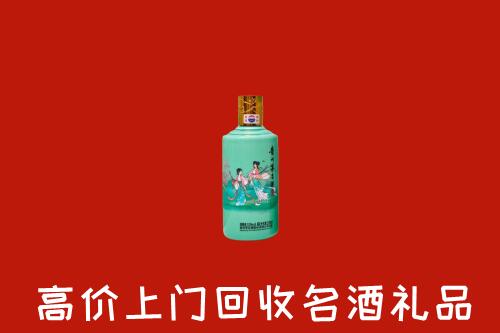 高价求购：银川回收24节气茅台酒
