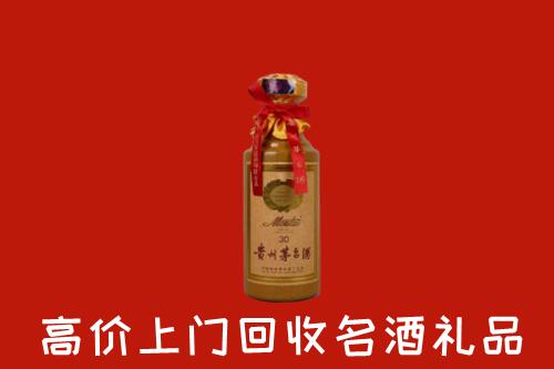 高价求购：银川回收30年茅台酒