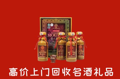 收购行情：银川回收50年茅台酒