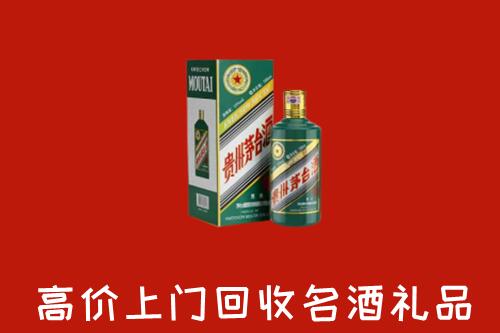 银川回收五星茅台酒